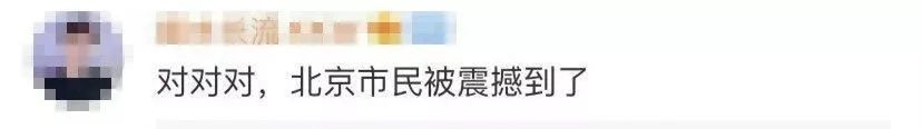 「中国质量万里行」北京天空，被它们刷屏了！