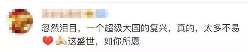 「中国质量万里行」北京天空，被它们刷屏了！