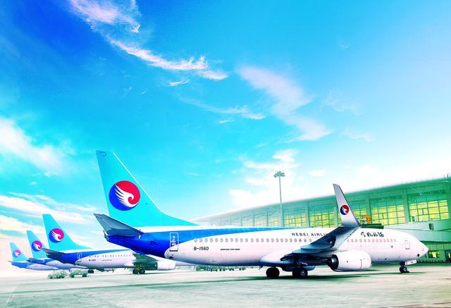 【燕赵都市报】河北航空正式开售大兴机场始发国内往返机票 邻近城市可免费改签