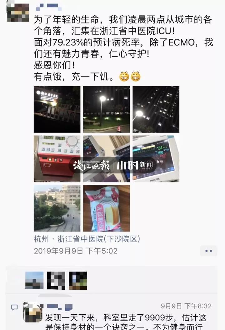 「中国经济网」男生深夜躺床上刷手机，突然心跳呼吸全没了！ICU里他含泪说了一句话