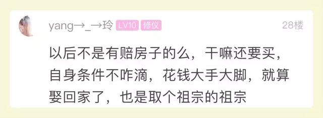 「半岛晨报」双方家境都一般，女友却要求买宝马和市区婚房！小伙怎么办……