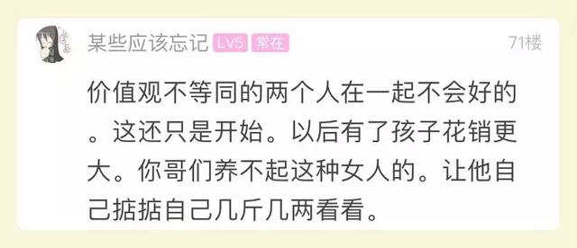 「半岛晨报」双方家境都一般，女友却要求买宝马和市区婚房！小伙怎么办……