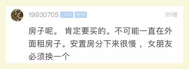 「半岛晨报」双方家境都一般，女友却要求买宝马和市区婚房！小伙怎么办……
