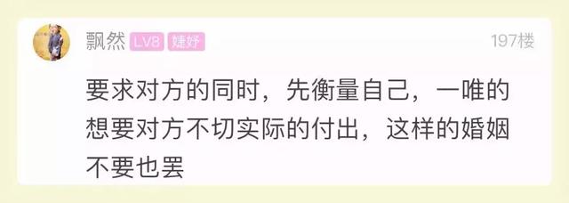 「半岛晨报」双方家境都一般，女友却要求买宝马和市区婚房！小伙怎么办……