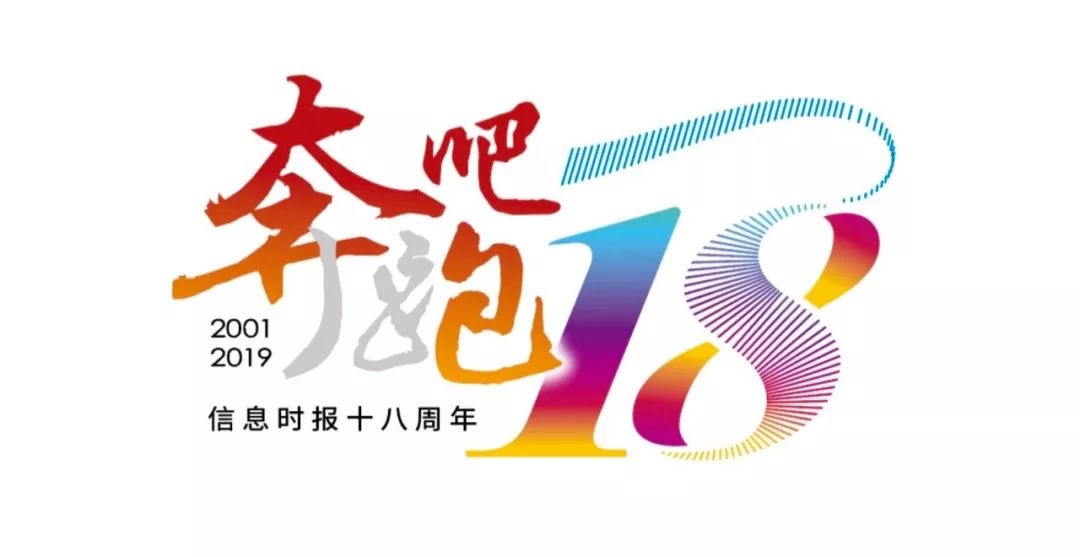 信息时报@中国女排，六连胜！