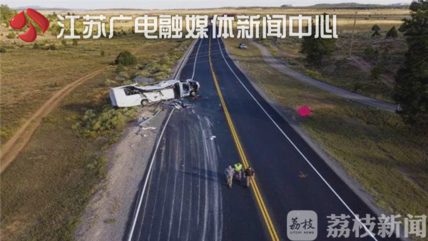 荔枝新闻■中国旅游团在美发生车祸：首批游客家属明后天将赴美处理善后事宜