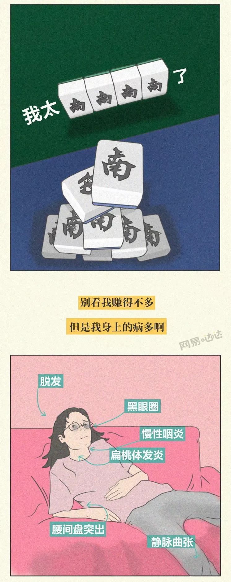 中国教育报■叫你当老师！叫你当老师！太难了吧哈哈哈哈哈哈｜精选