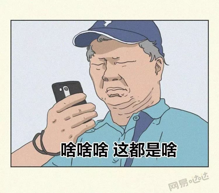 中国教育报■叫你当老师！叫你当老师！太难了吧哈哈哈哈哈哈｜精选