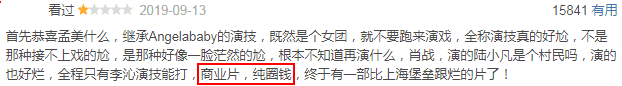 Sir电影：给它打五星和一星的其实是一种人