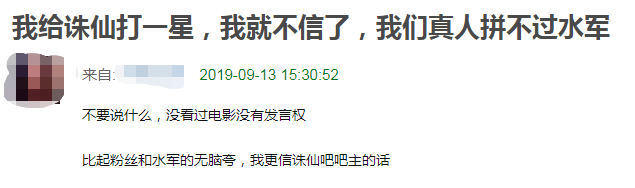 Sir电影：给它打五星和一星的其实是一种人