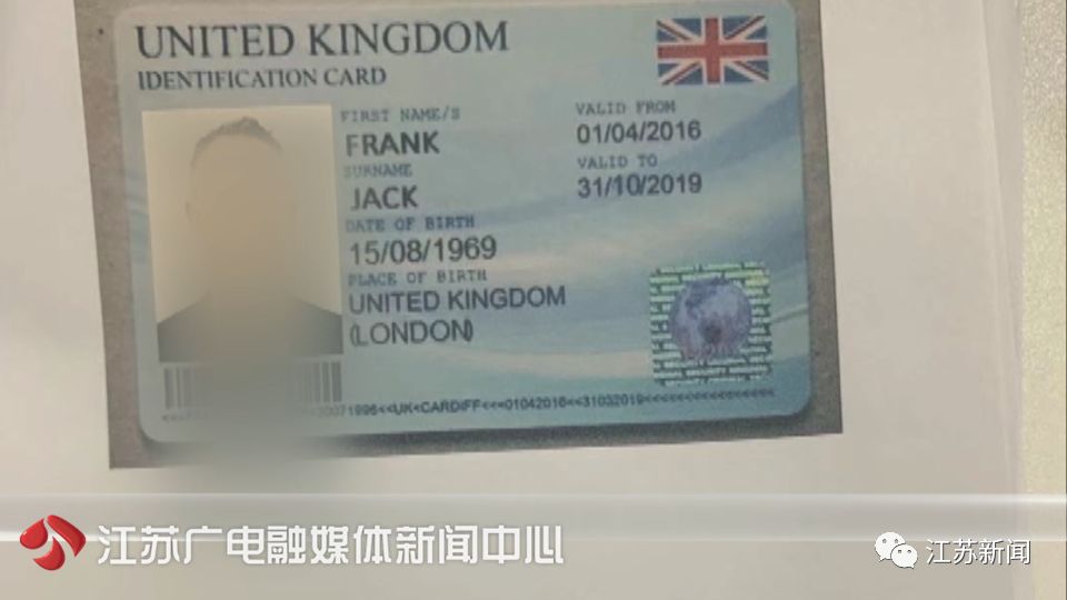中国经济网：移民英国的老同学突然加好友，还要送豪车！她付了1.7万运费后发现……
