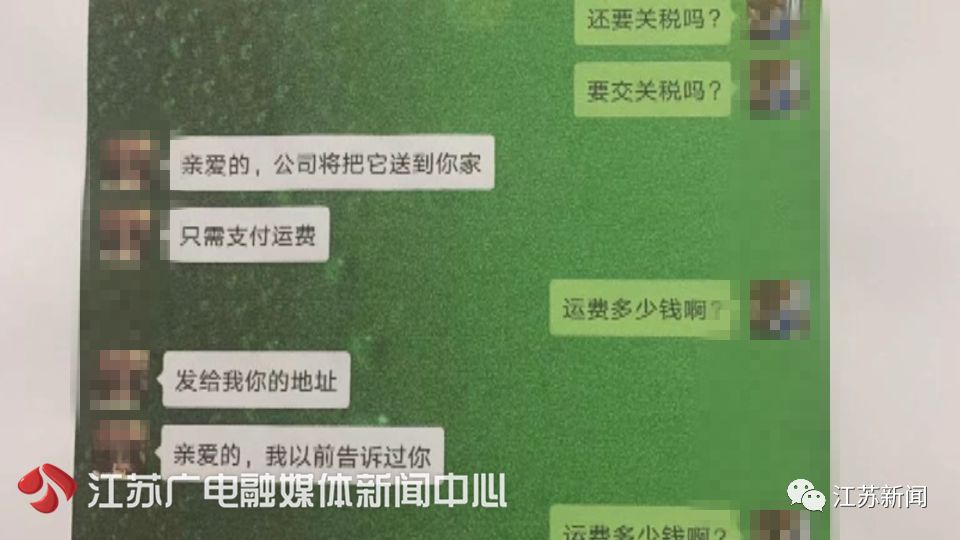 中国经济网：移民英国的老同学突然加好友，还要送豪车！她付了1.7万运费后发现……