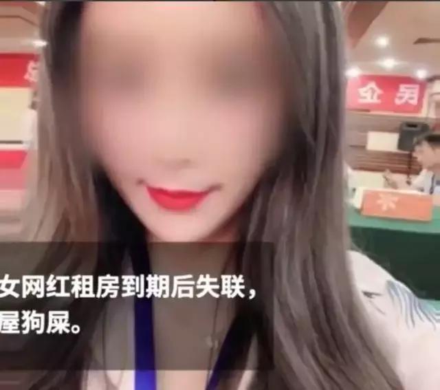 「半岛晨报」看吐了！百万粉丝网红租房到期失联，房东打开门……