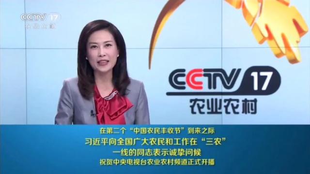 农业频道致富经_农业频道致富经_农业频道致富经