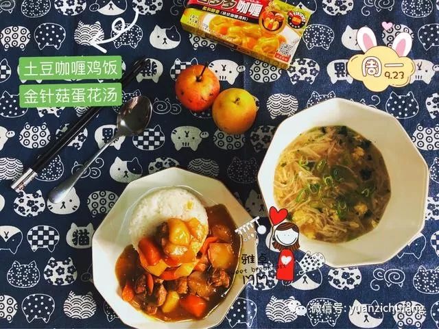 舌在美食线@学会这22道菜谱的做法，一个月也不重样，再也不用天天想菜谱啦