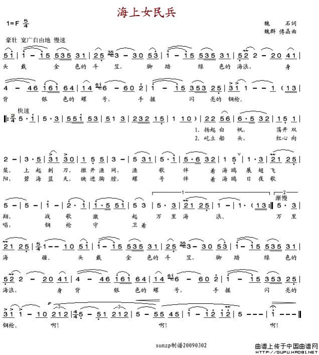 [中科院物理所]小号只有三个键，为啥能吹那么多音？