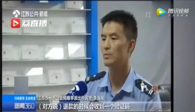 #读者#2019最新骗局！5分钟被刷走2万块，比套路贷还可怕