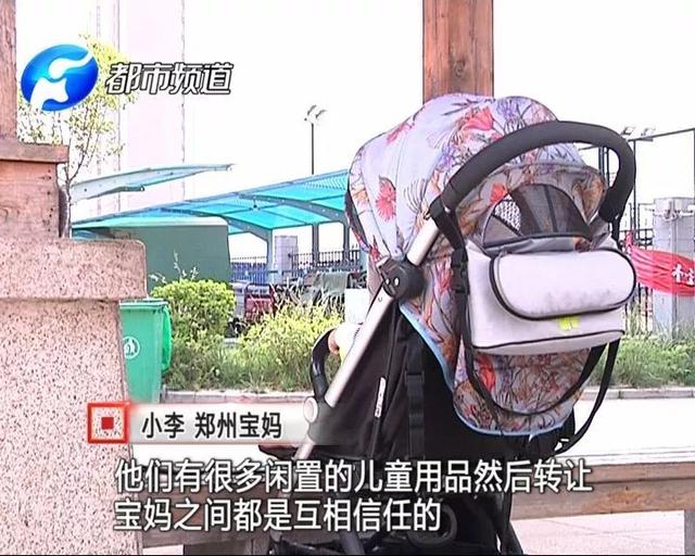 #读者#2019最新骗局！5分钟被刷走2万块，比套路贷还可怕