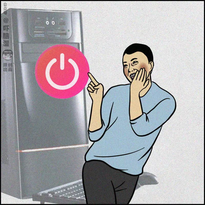 「砍柴网」互联网公司误解大合集：程序员都秃头，商务个个是人精