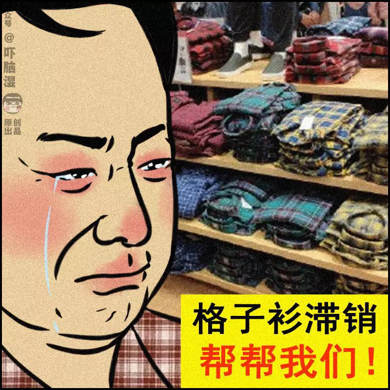 「砍柴网」互联网公司误解大合集：程序员都秃头，商务个个是人精