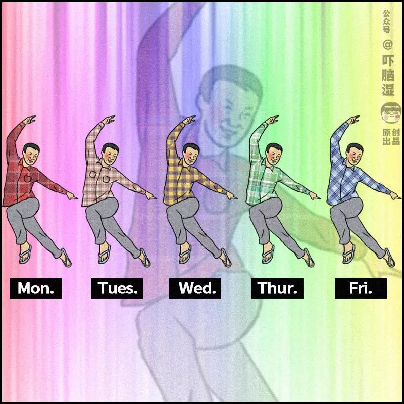 「砍柴网」互联网公司误解大合集：程序员都秃头，商务个个是人精