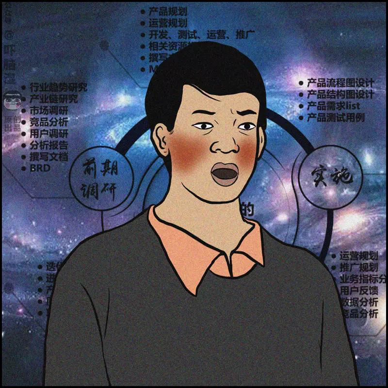 「砍柴网」互联网公司误解大合集：程序员都秃头，商务个个是人精
