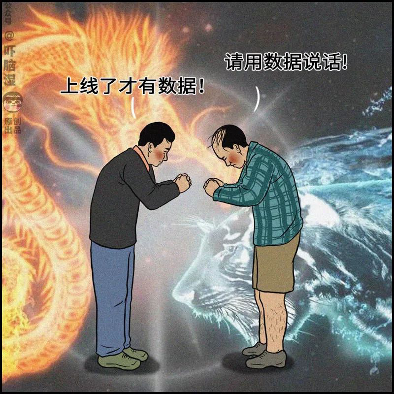 「砍柴网」互联网公司误解大合集：程序员都秃头，商务个个是人精