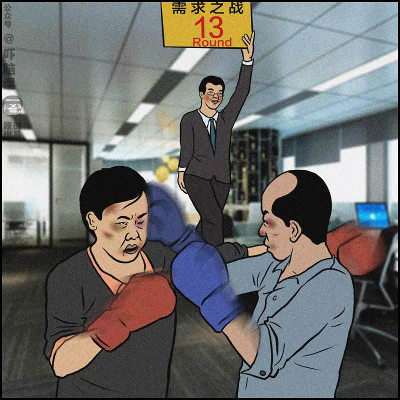 「砍柴网」互联网公司误解大合集：程序员都秃头，商务个个是人精