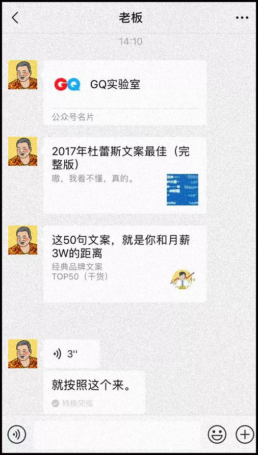 「砍柴网」互联网公司误解大合集：程序员都秃头，商务个个是人精