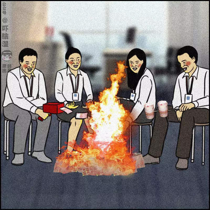 「砍柴网」互联网公司误解大合集：程序员都秃头，商务个个是人精