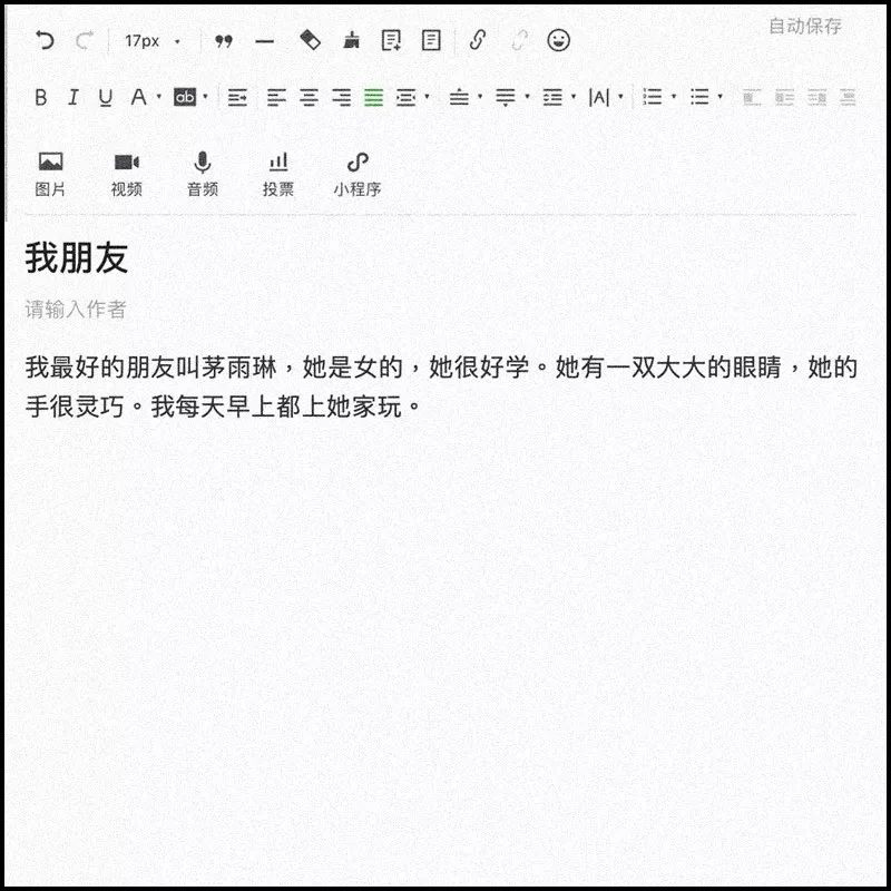 「砍柴网」互联网公司误解大合集：程序员都秃头，商务个个是人精