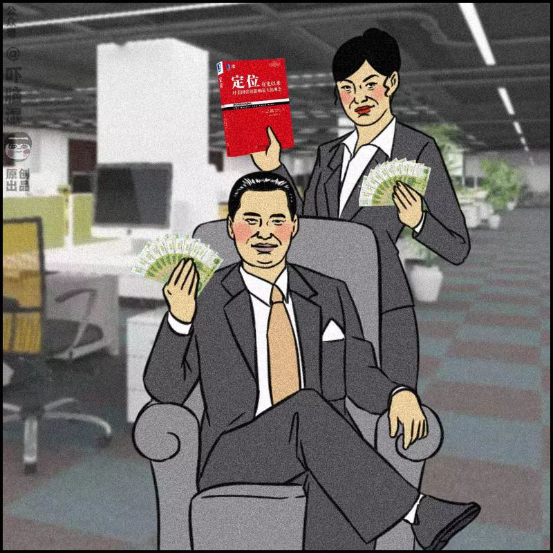「砍柴网」互联网公司误解大合集：程序员都秃头，商务个个是人精