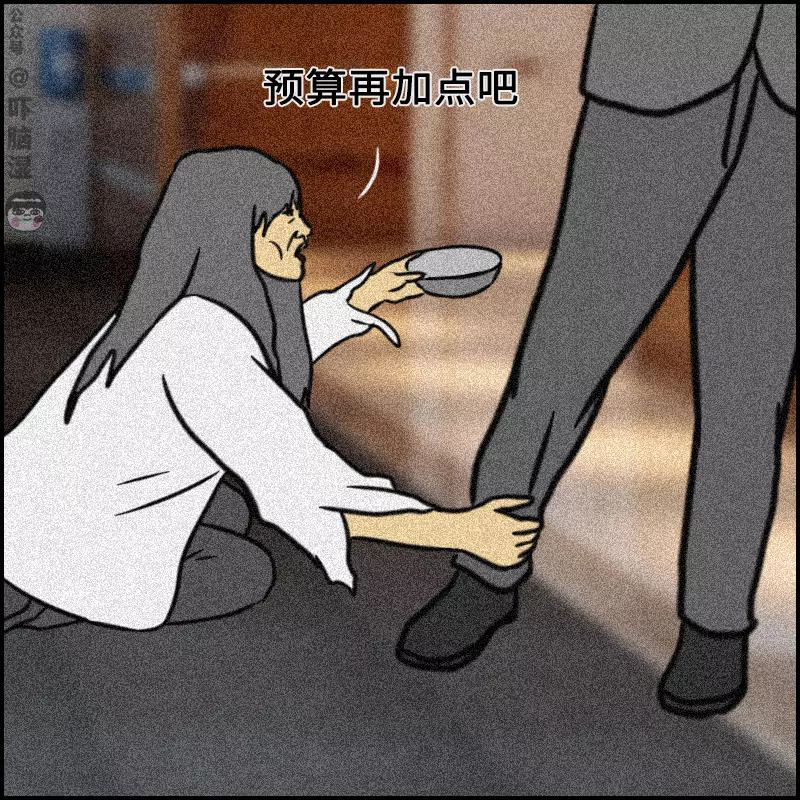 「砍柴网」互联网公司误解大合集：程序员都秃头，商务个个是人精