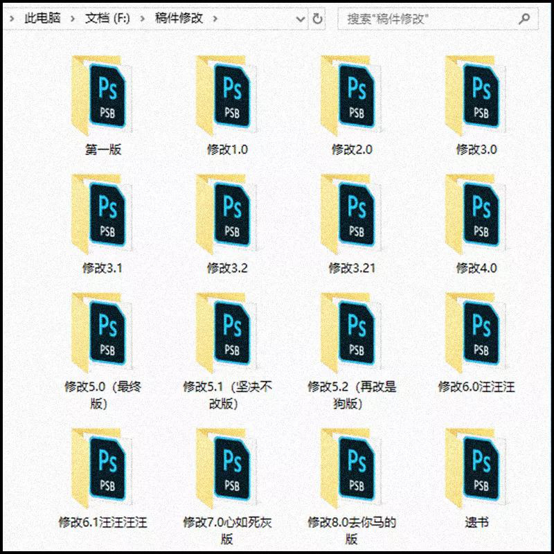 「砍柴网」互联网公司误解大合集：程序员都秃头，商务个个是人精