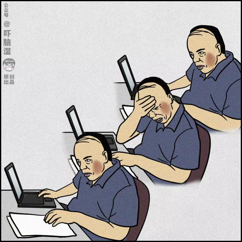 「砍柴网」互联网公司误解大合集：程序员都秃头，商务个个是人精
