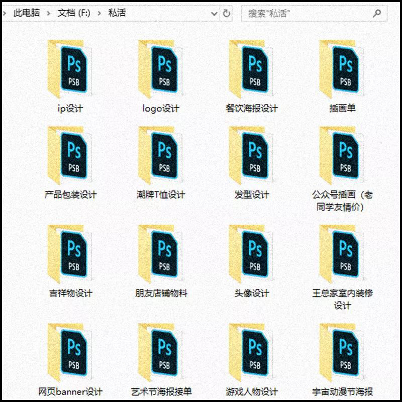 「砍柴网」互联网公司误解大合集：程序员都秃头，商务个个是人精