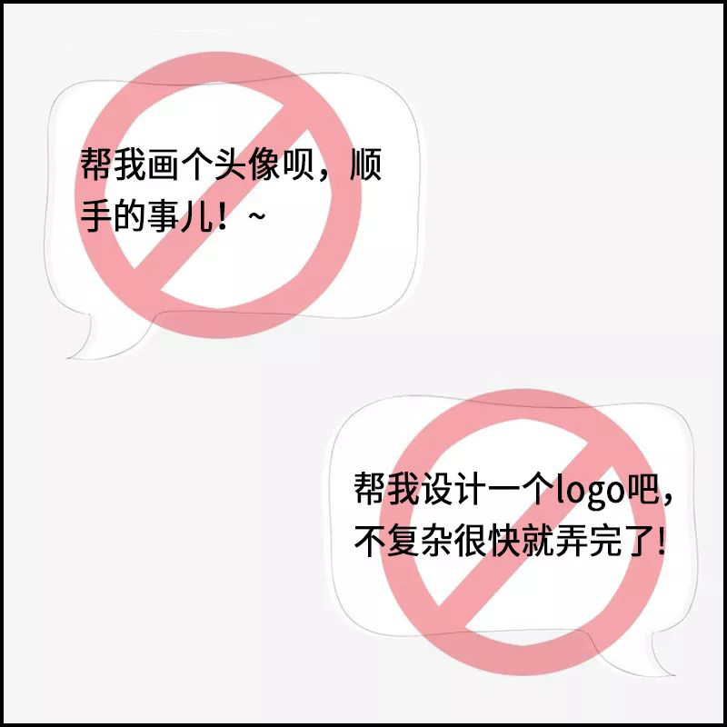 「砍柴网」互联网公司误解大合集：程序员都秃头，商务个个是人精