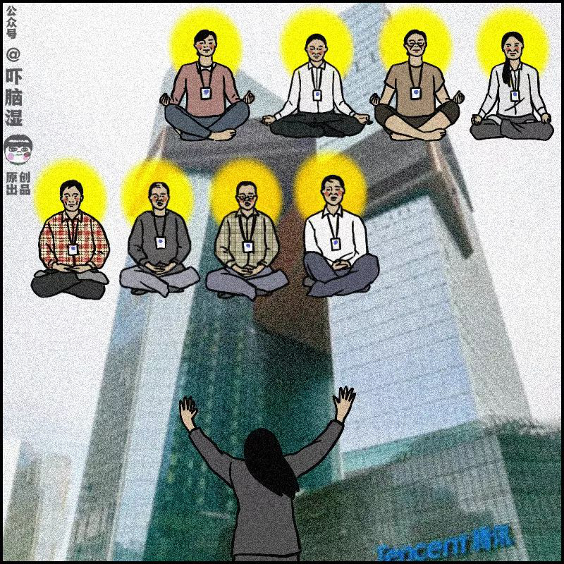 「砍柴网」互联网公司误解大合集：程序员都秃头，商务个个是人精