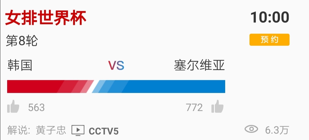 排球小白@今日女排直播:中国女排战弱旅如何排兵？央视直播这四场精彩比赛！