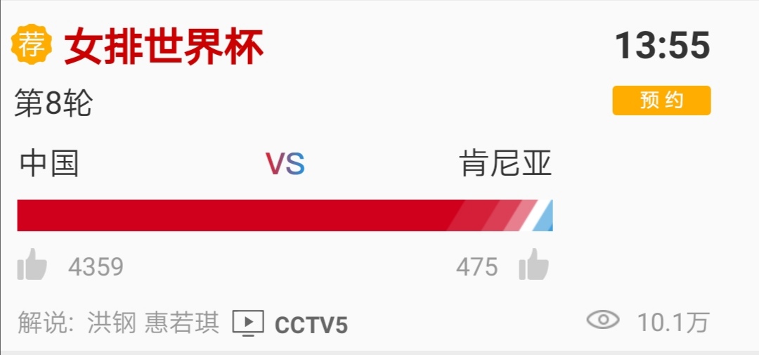排球小白@今日女排直播:中国女排战弱旅如何排兵？央视直播这四场精彩比赛！