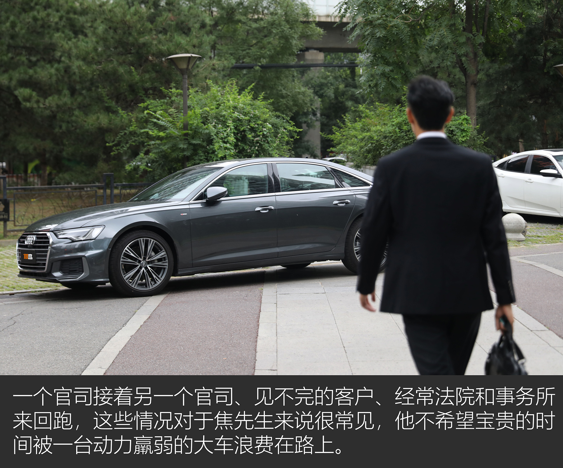 豪华又不失运动奥迪a6l车主访谈