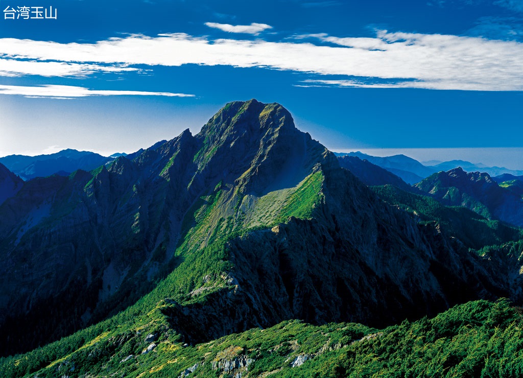 地理沙龙号■我国南方地区有没有海拔4000米以上的高山？