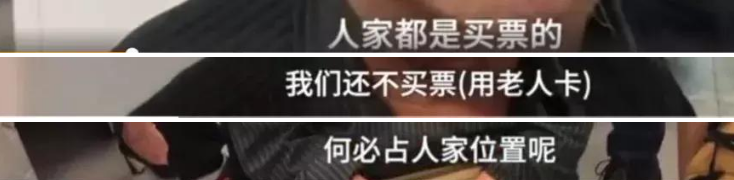 「合阳县融媒体中心」年轻人很累，凭什么要倚老卖老？自带板凳的79岁大爷火了