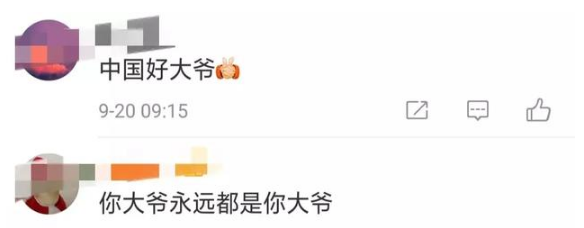 「合阳县融媒体中心」年轻人很累，凭什么要倚老卖老？自带板凳的79岁大爷火了