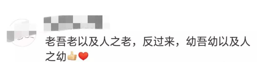 「合阳县融媒体中心」年轻人很累，凭什么要倚老卖老？自带板凳的79岁大爷火了