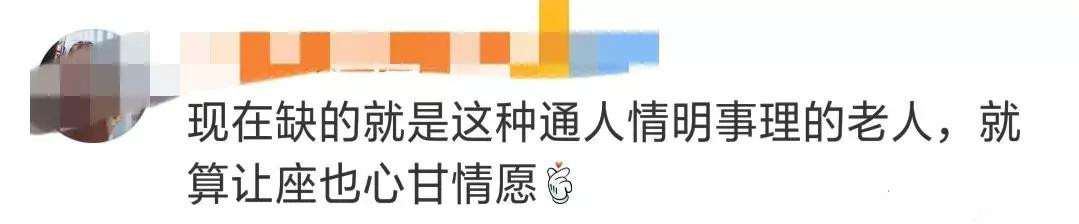 「合阳县融媒体中心」年轻人很累，凭什么要倚老卖老？自带板凳的79岁大爷火了