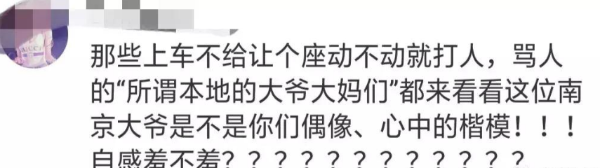 「合阳县融媒体中心」年轻人很累，凭什么要倚老卖老？自带板凳的79岁大爷火了