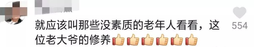 「合阳县融媒体中心」年轻人很累，凭什么要倚老卖老？自带板凳的79岁大爷火了