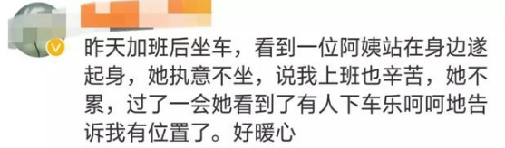 「合阳县融媒体中心」年轻人很累，凭什么要倚老卖老？自带板凳的79岁大爷火了