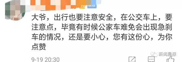 「合阳县融媒体中心」年轻人很累，凭什么要倚老卖老？自带板凳的79岁大爷火了